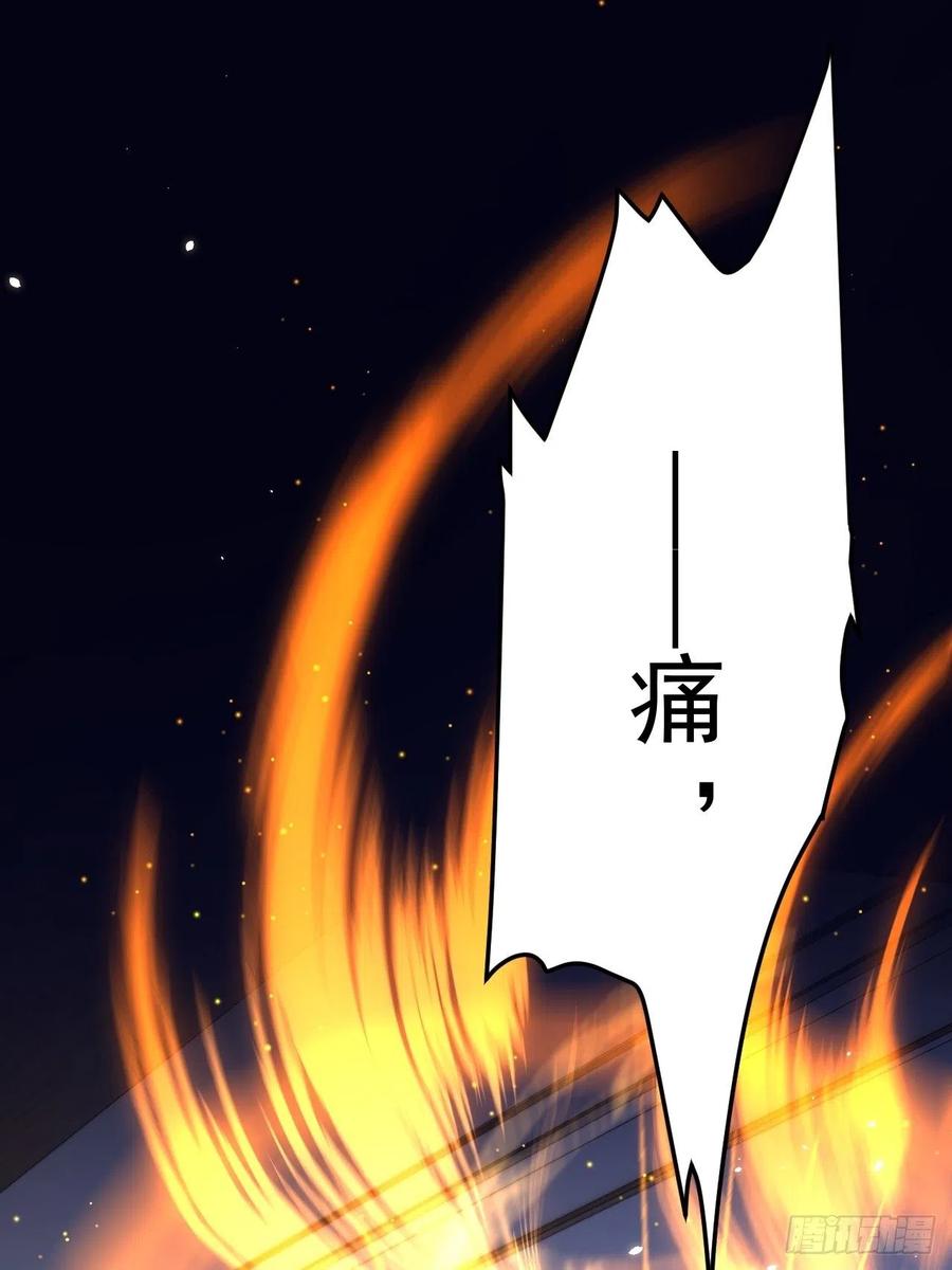 朝西，In or out - 第177话 因为我爱你 - 第5张图