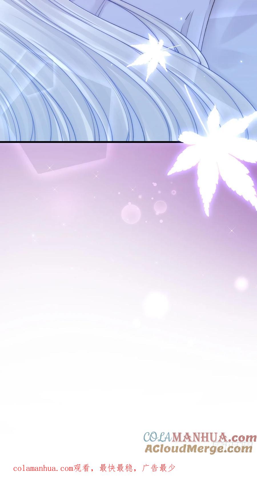 朝西，In or out - 第177话 因为我爱你 - 第82张图