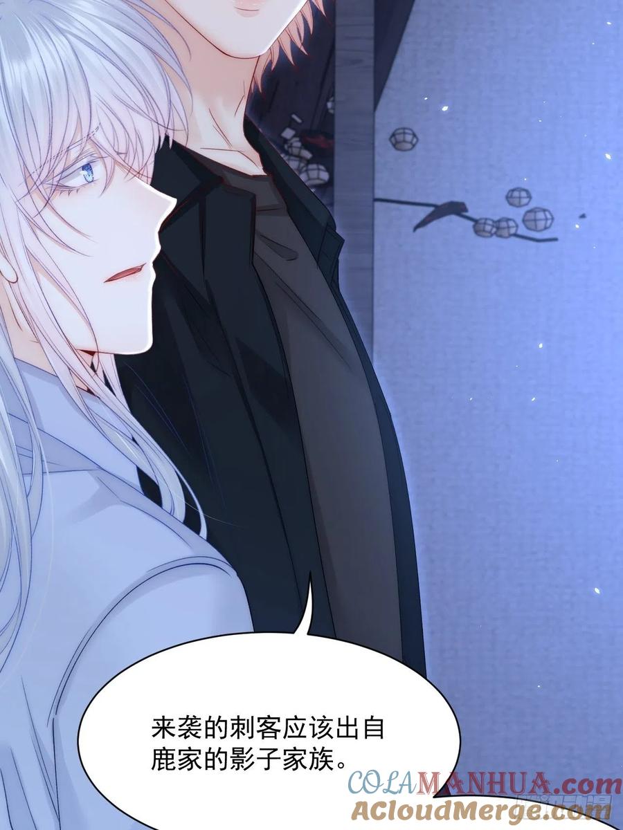 朝西，In or out - 第177话 因为我爱你 - 第22张图