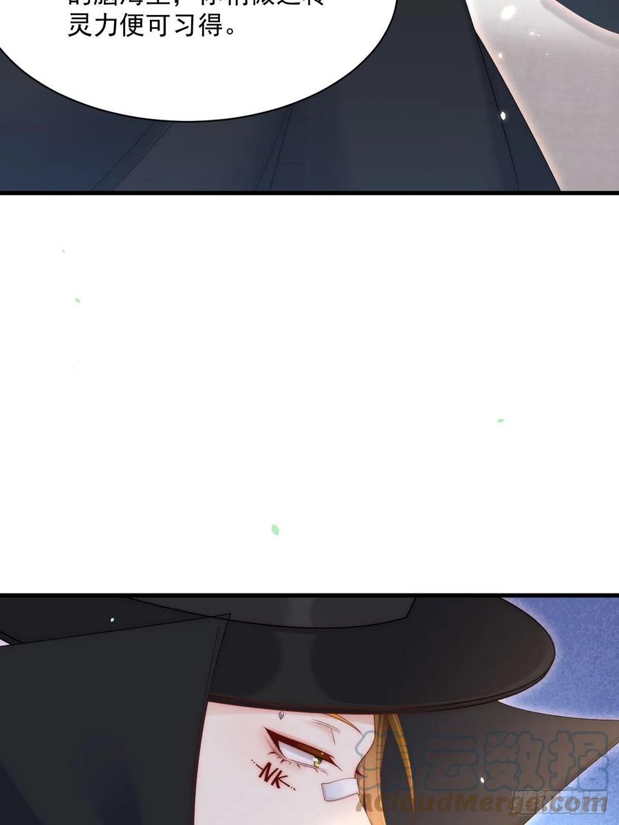 朝西，In or out - 第178话 “你想见的人” - 第16张图