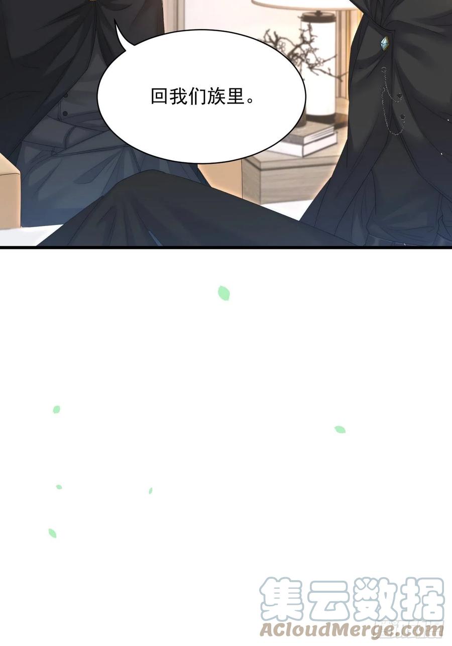 朝西，In or out - 第178话 “你想见的人” - 第19张图