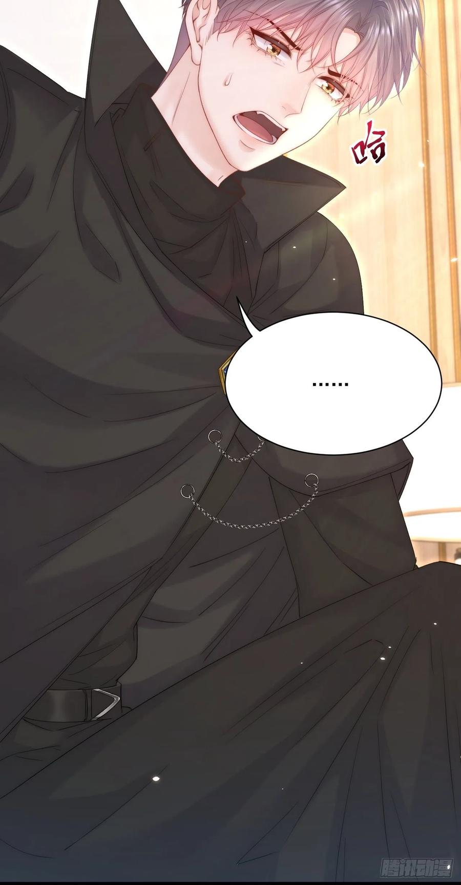 朝西，In or out - 第178话 “你想见的人” - 第6张图