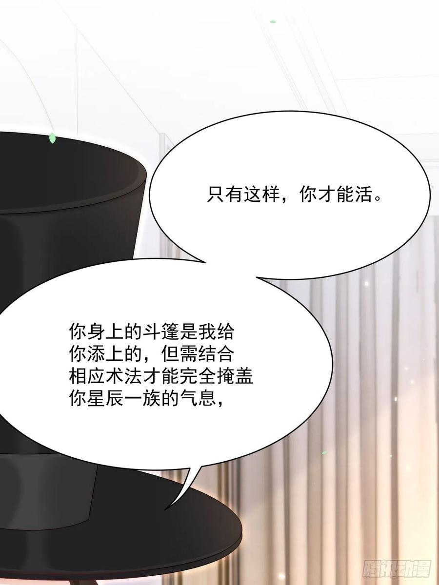 朝西，In or out - 第178话 “你想见的人” - 第14张图