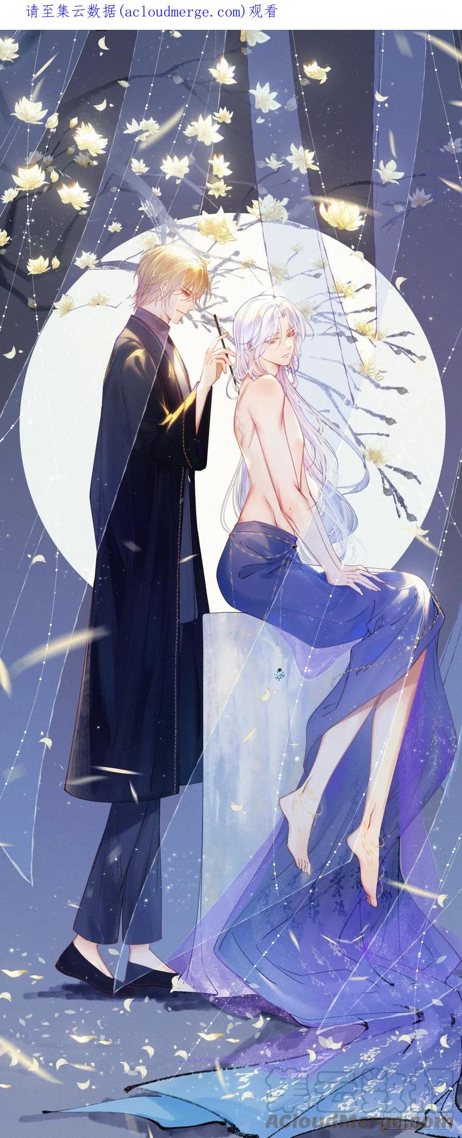 朝西，In or out - 第178话 “你想见的人” - 第1张图