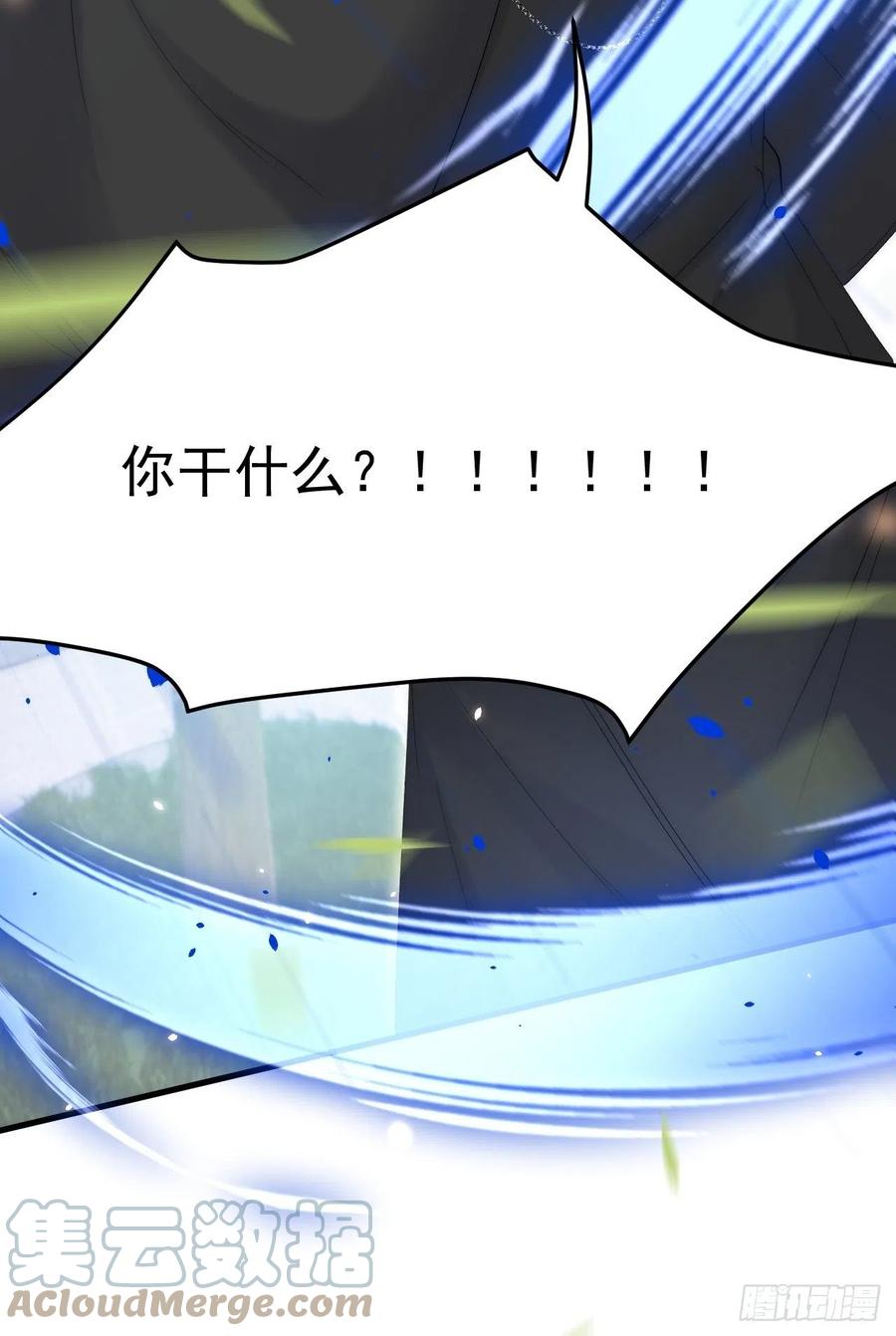 朝西，In or out - 第178话 “你想见的人” - 第31张图