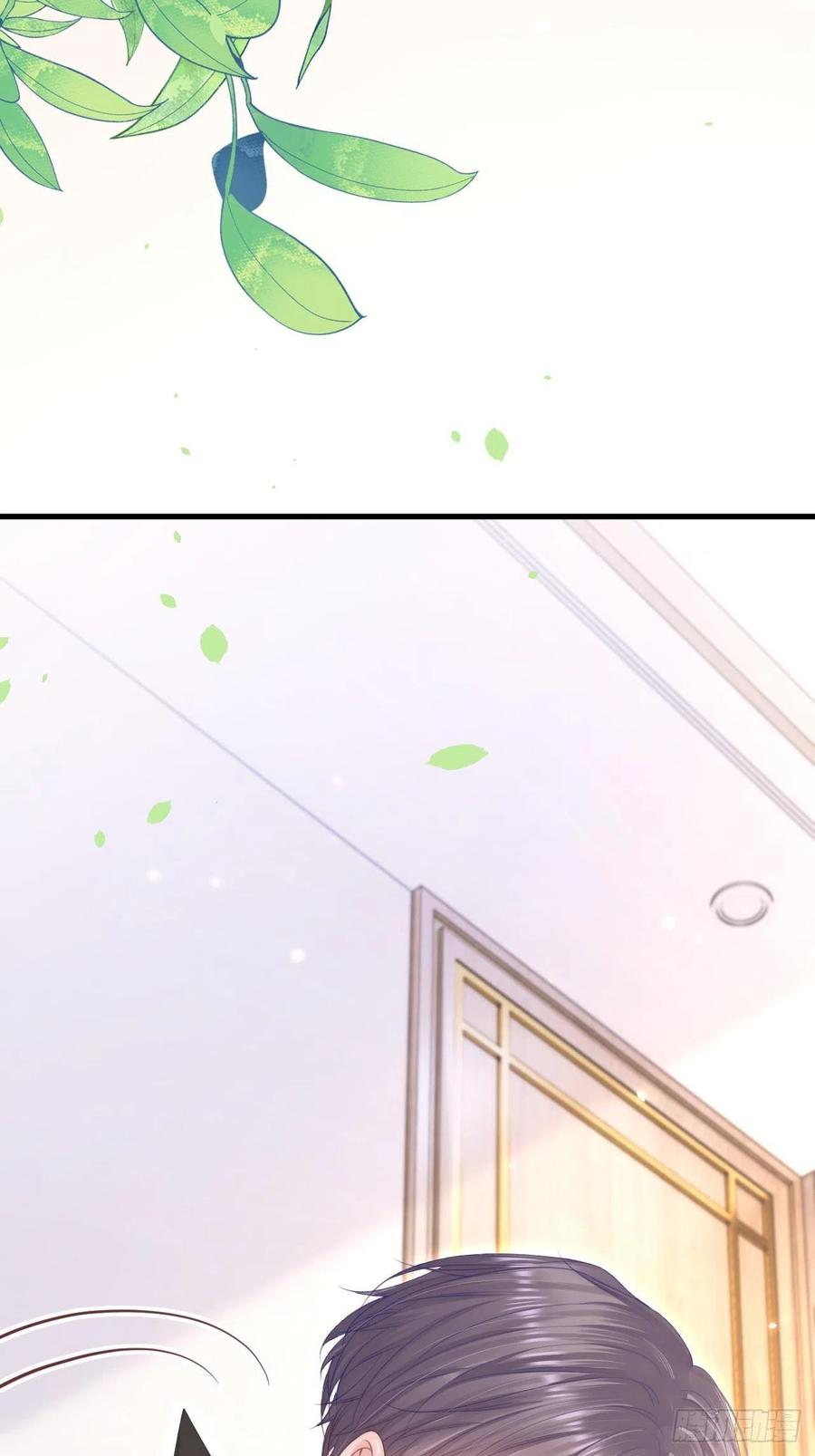 朝西，In or out - 第178话 “你想见的人” - 第5张图