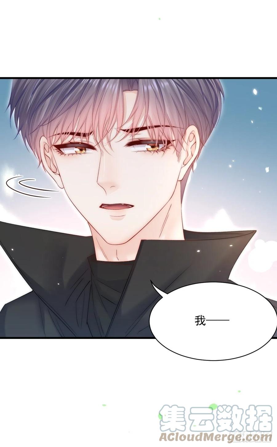 朝西，In or out - 第178话 “你想见的人” - 第55张图