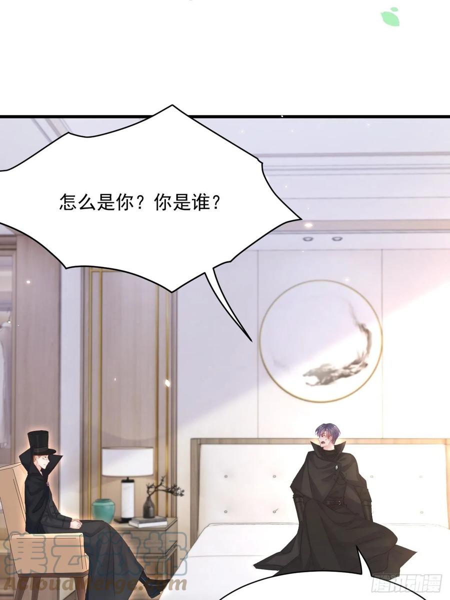 朝西，In or out - 第178话 “你想见的人” - 第10张图