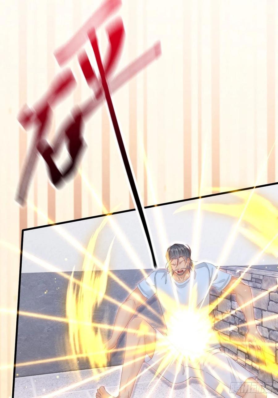 朝西，In or out - 第178话 “你想见的人” - 第21张图