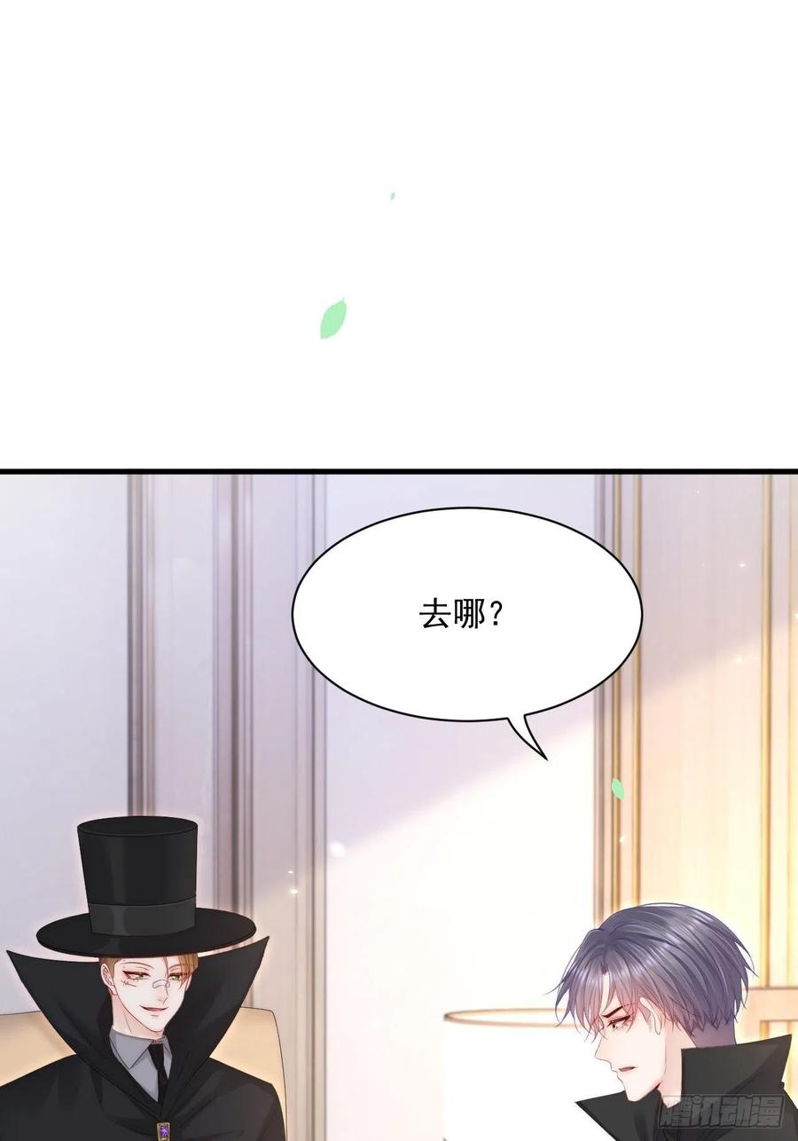 朝西，In or out - 第178话 “你想见的人” - 第18张图