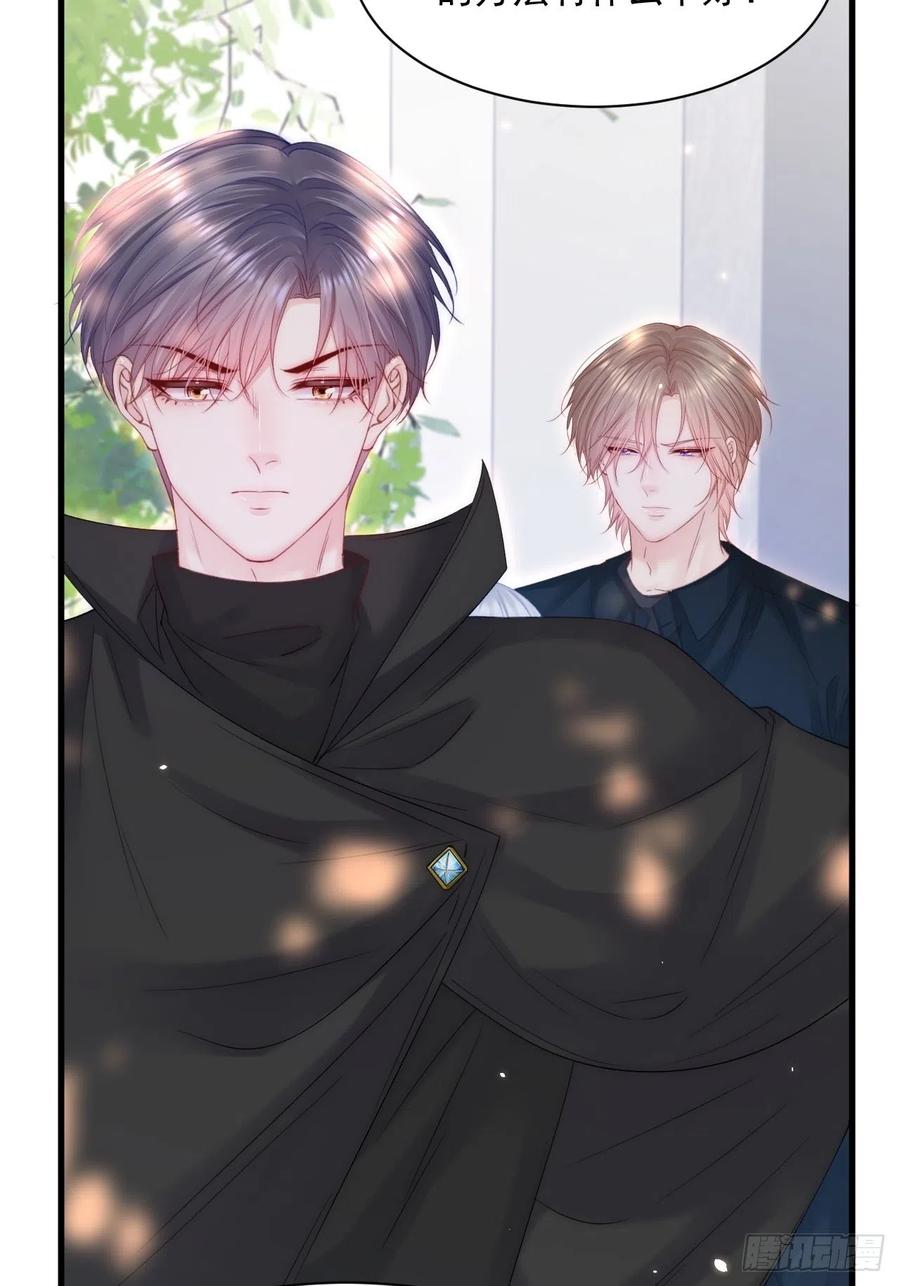 朝西，In or out - 第178话 “你想见的人” - 第47张图