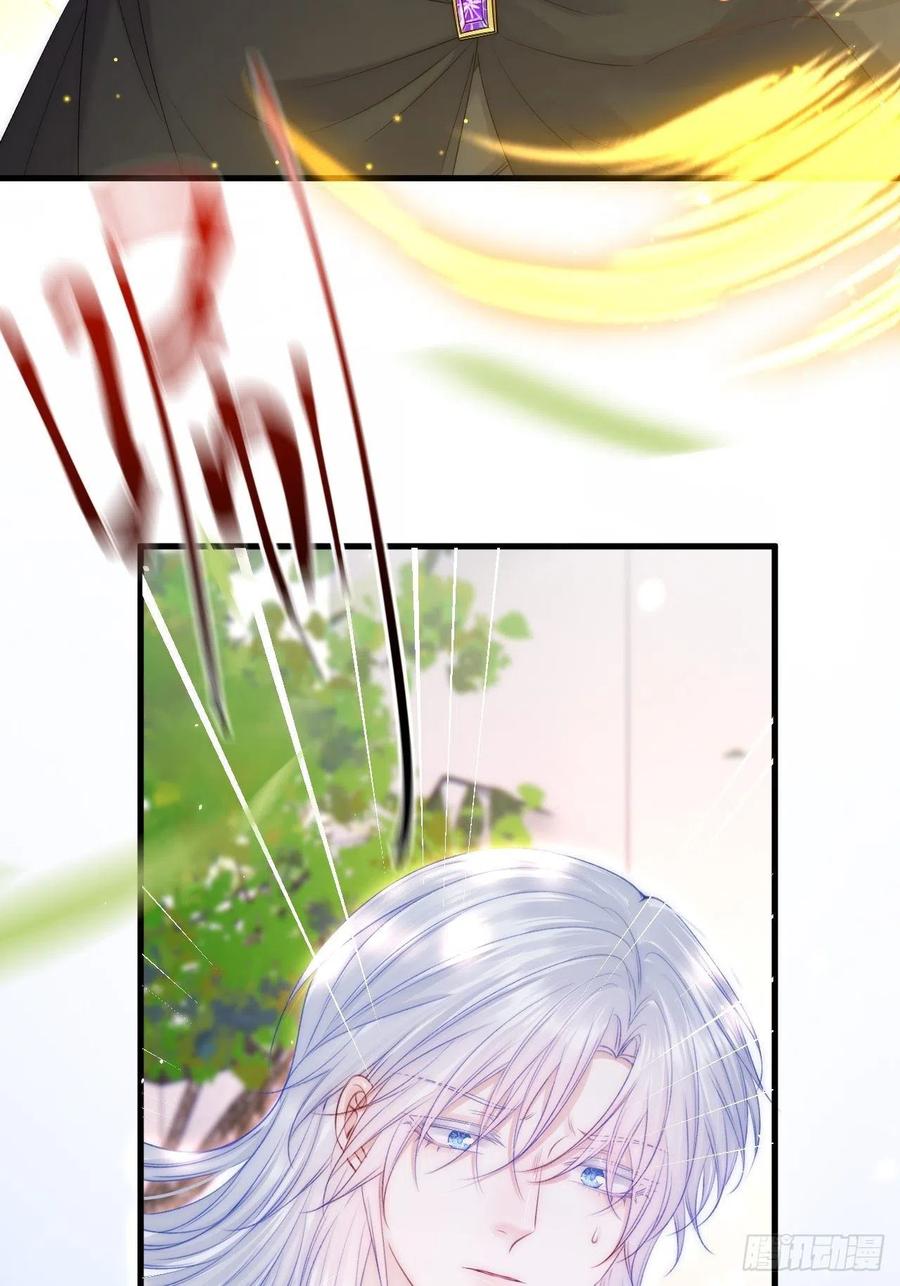 朝西，In or out - 第178话 “你想见的人” - 第26张图