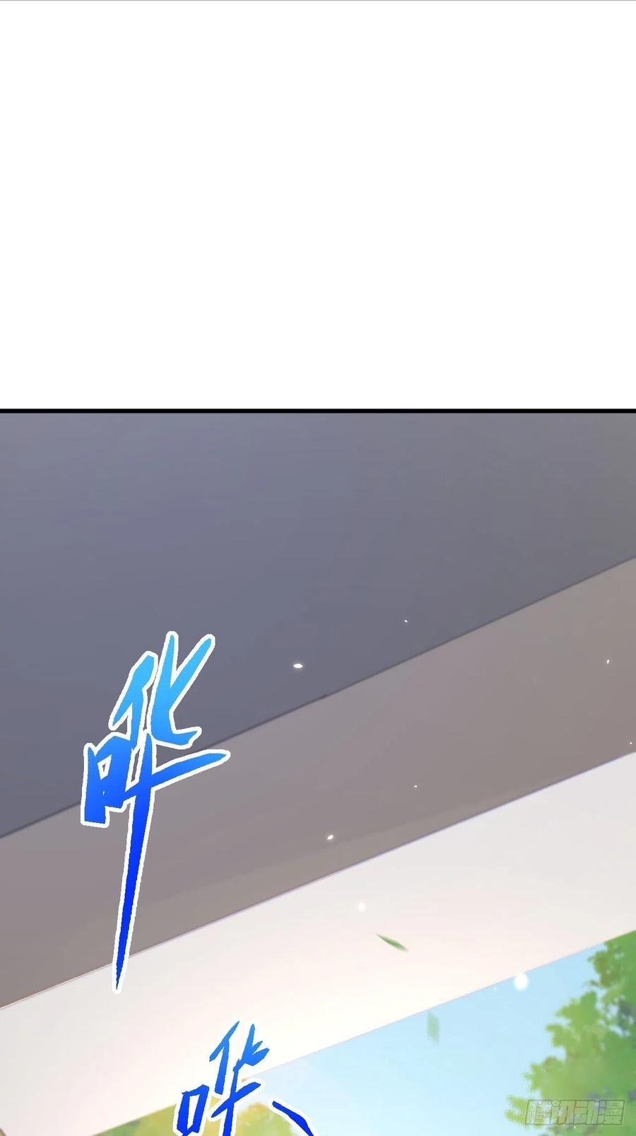 朝西，In or out - 第178话 “你想见的人” - 第38张图