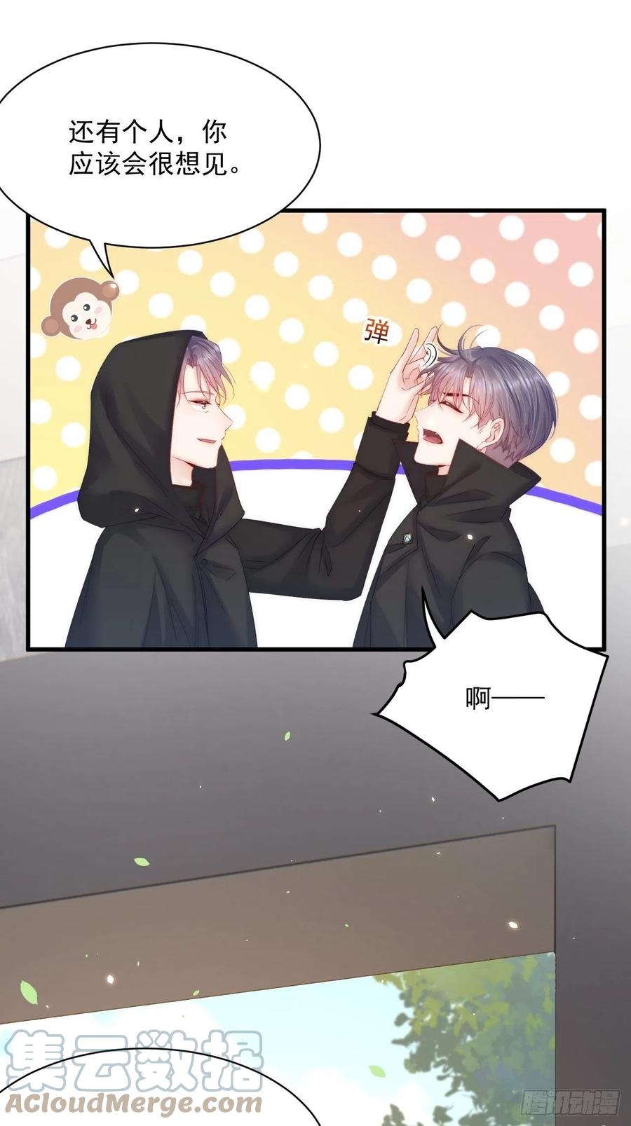 朝西，In or out - 第178话 “你想见的人” - 第67张图