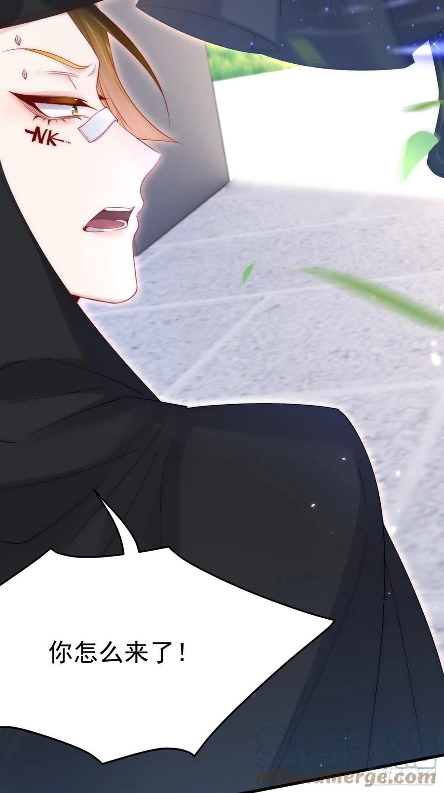 朝西，In or out - 第178话 “你想见的人” - 第40张图