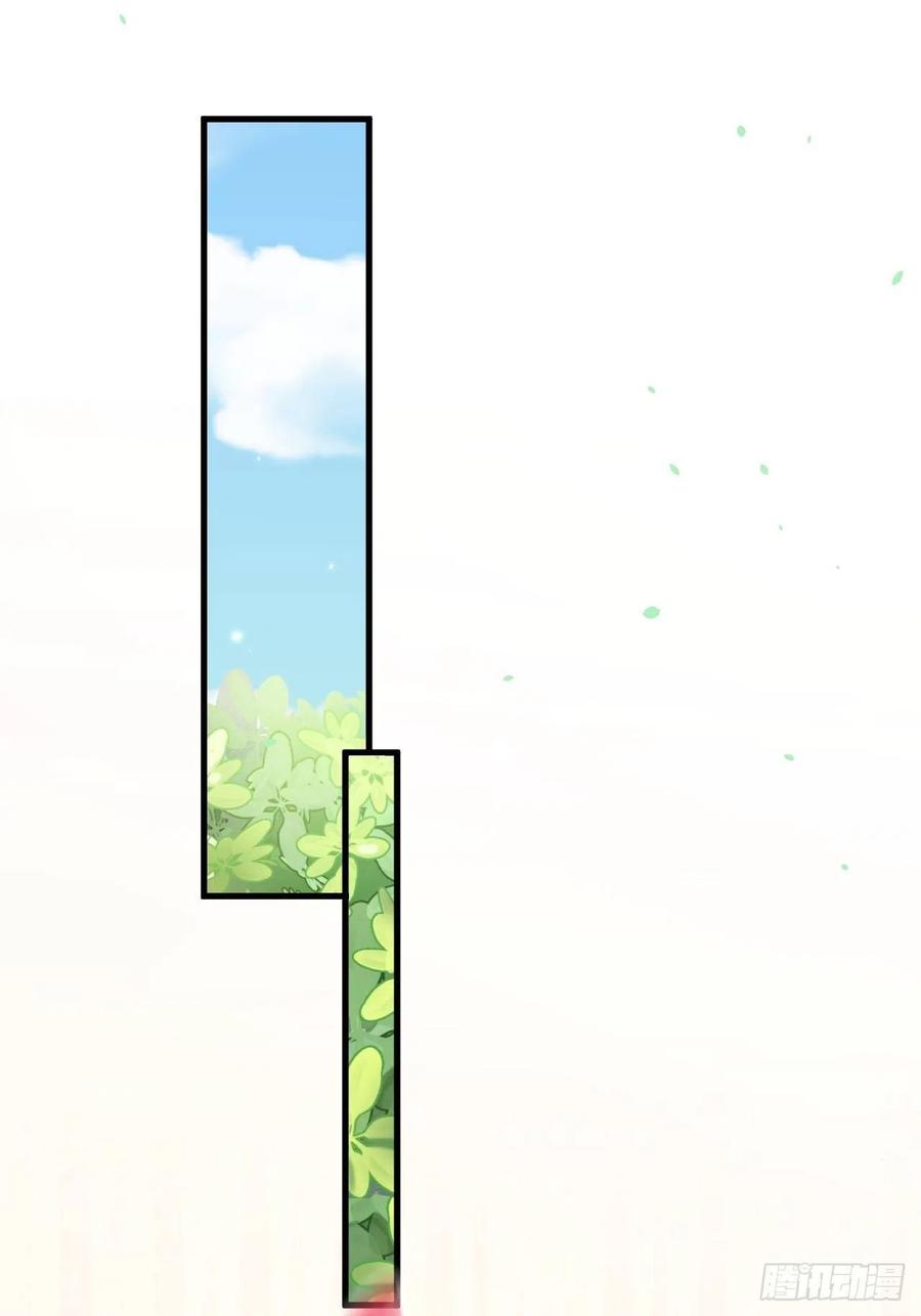 朝西，In or out - 第178话 “你想见的人” - 第20张图