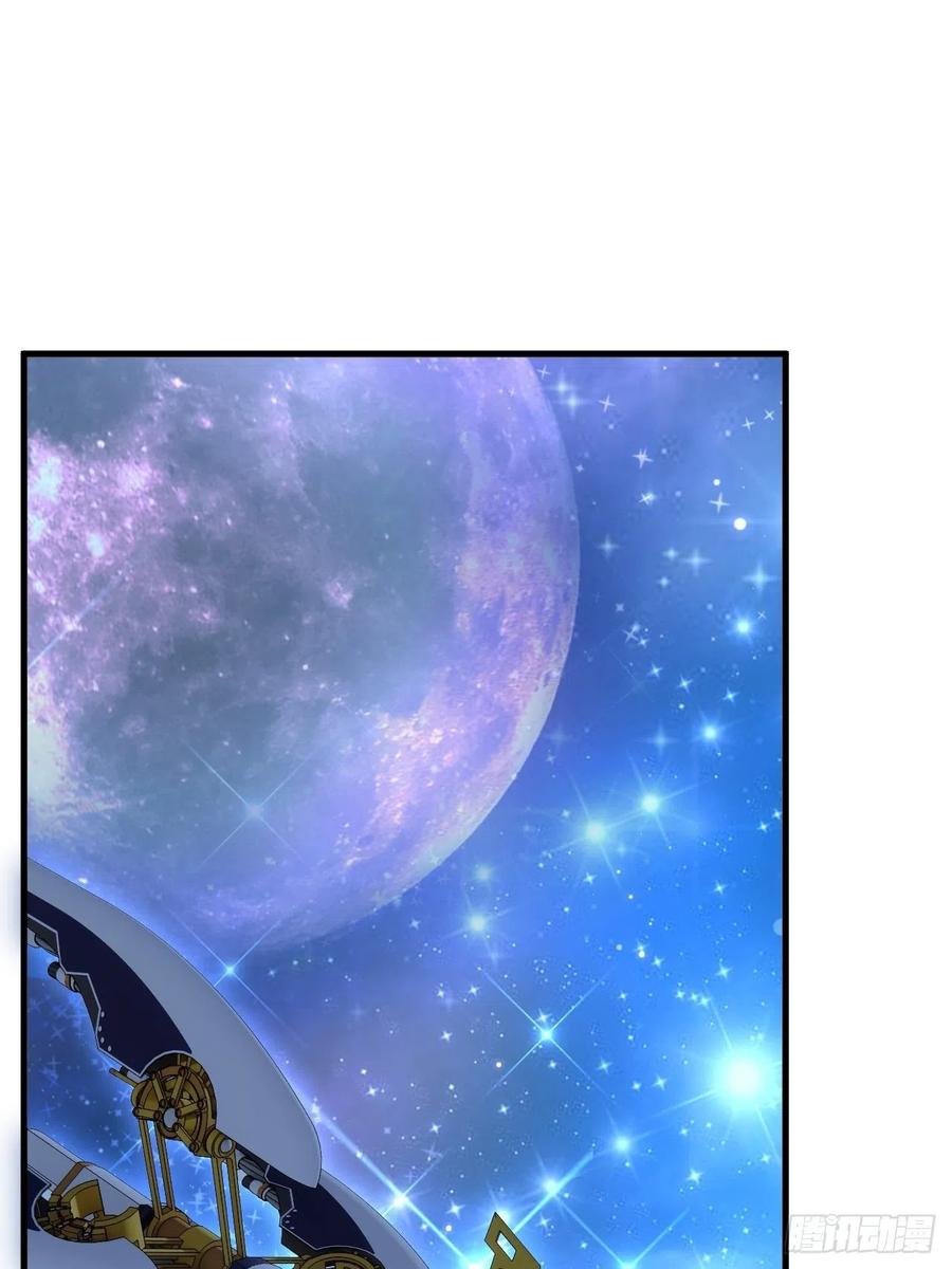 朝西，In or out - 第179话 温存 - 第3张图