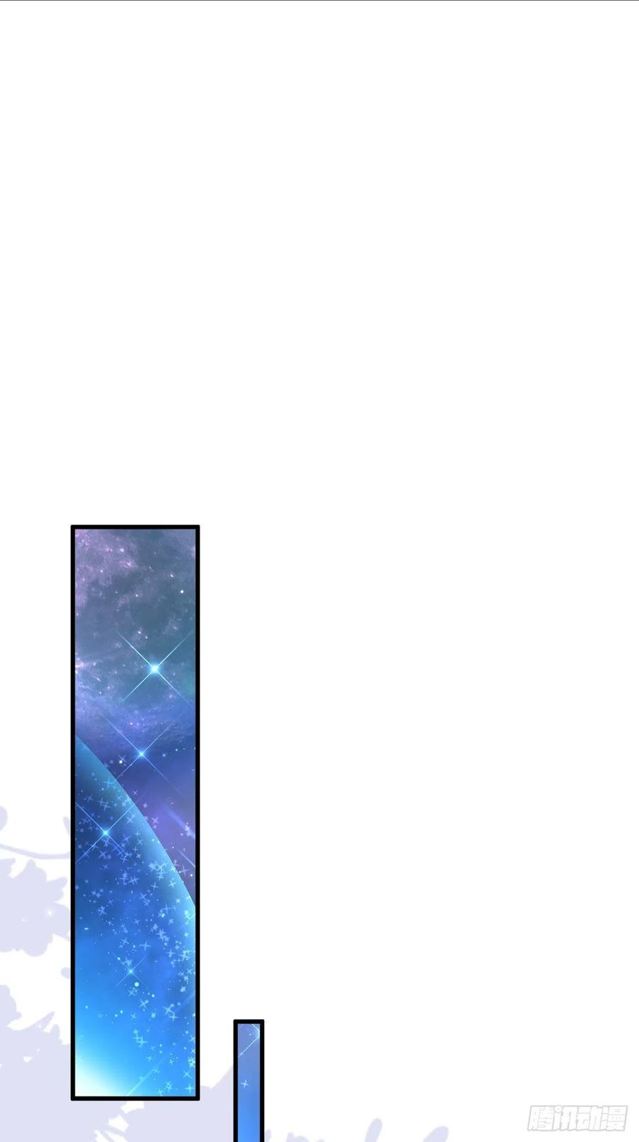 朝西，In or out - 第179话 温存 - 第23张图