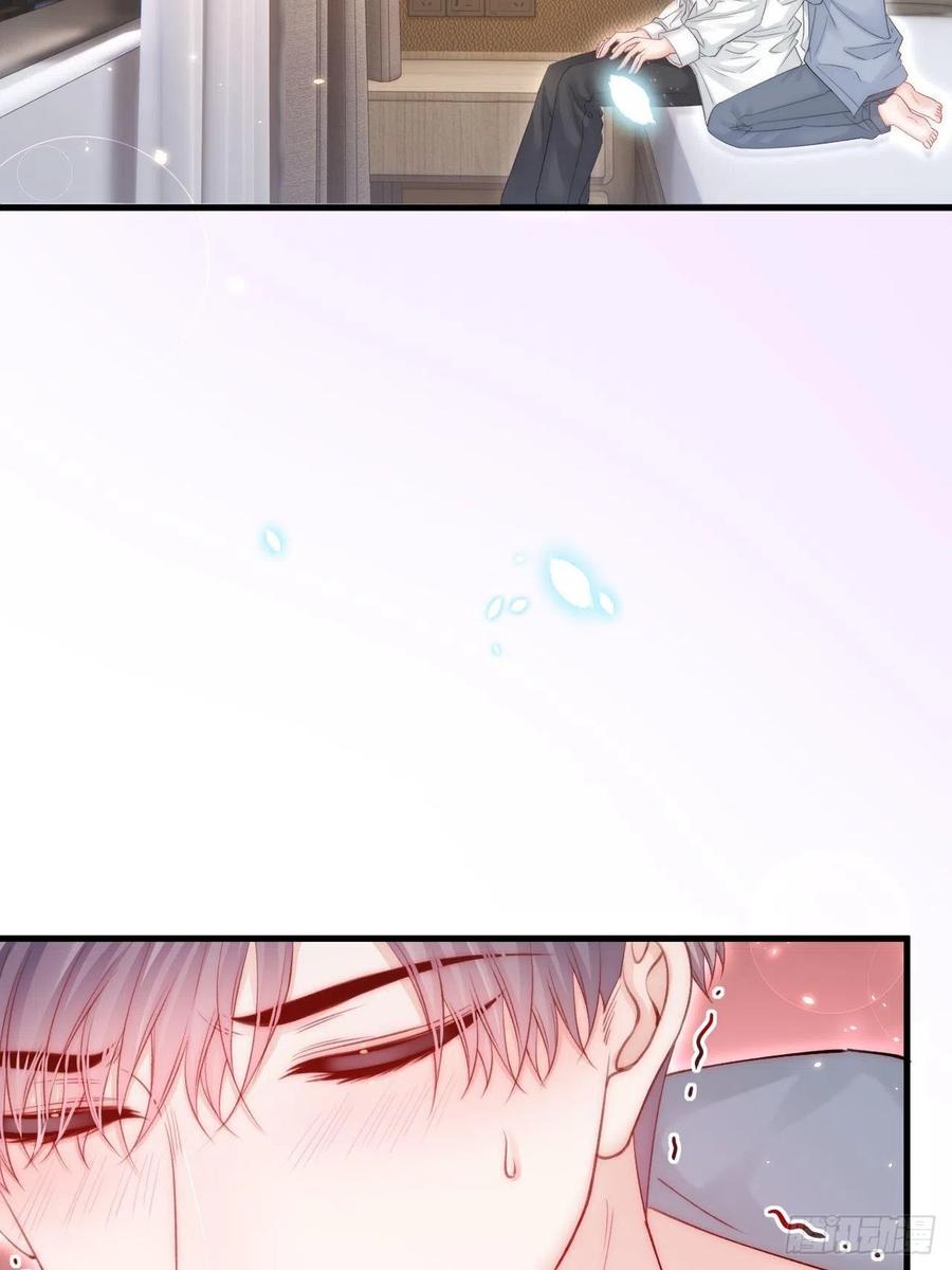 朝西，In or out - 第179话 温存 - 第56张图