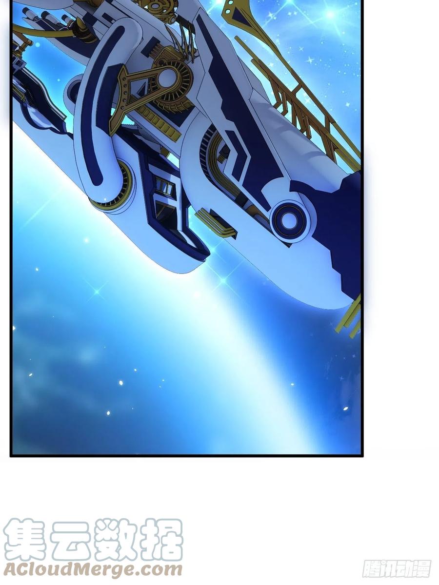 朝西，In or out - 第179话 温存 - 第4张图