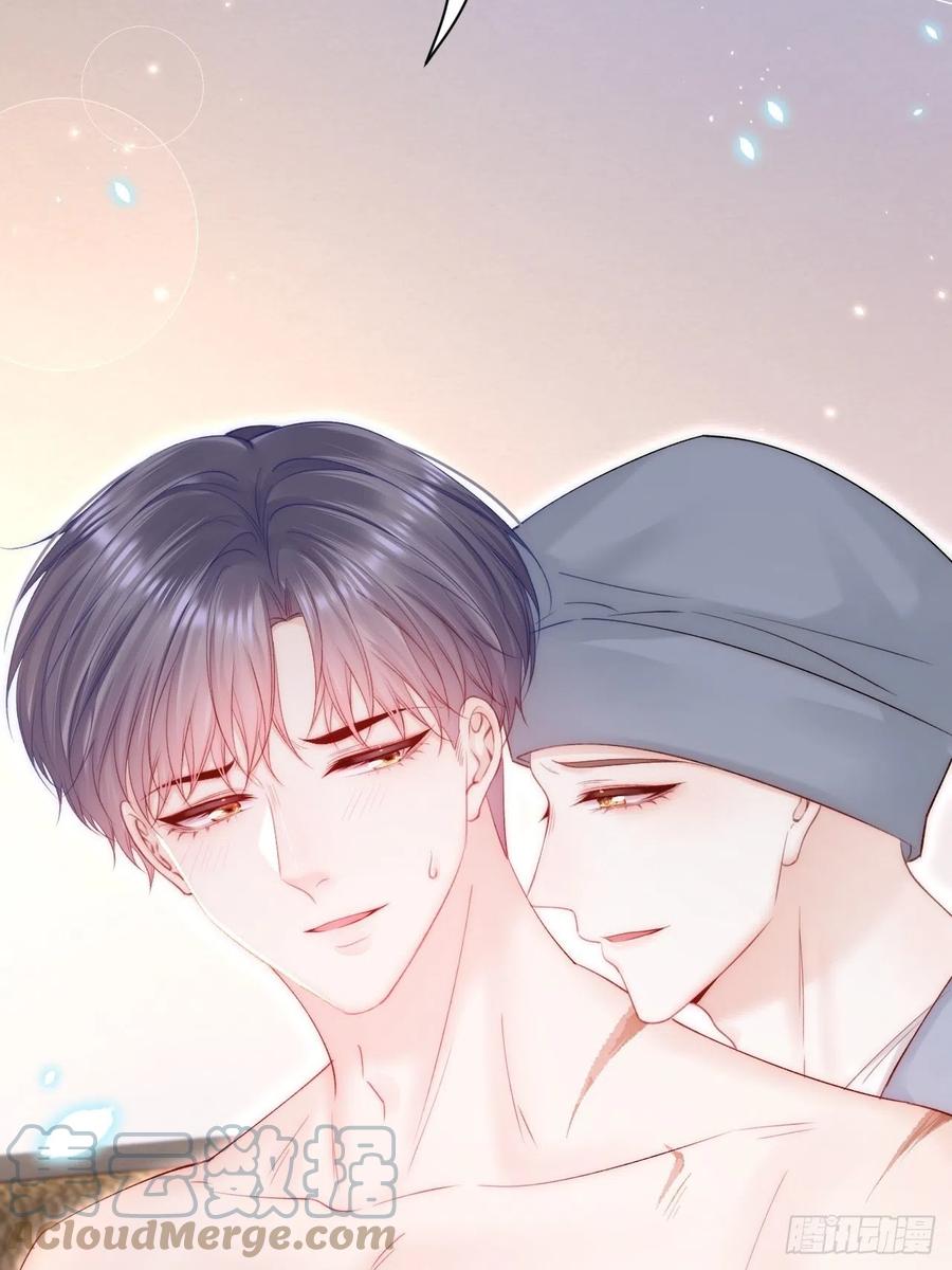 朝西，In or out - 第179话 温存 - 第58张图