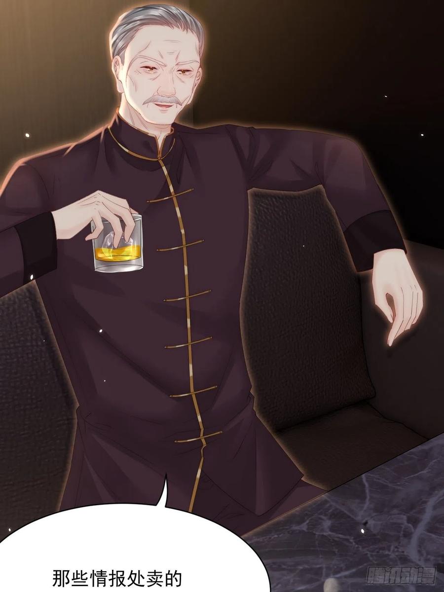 朝西，In or out - 第179话 温存 - 第6张图