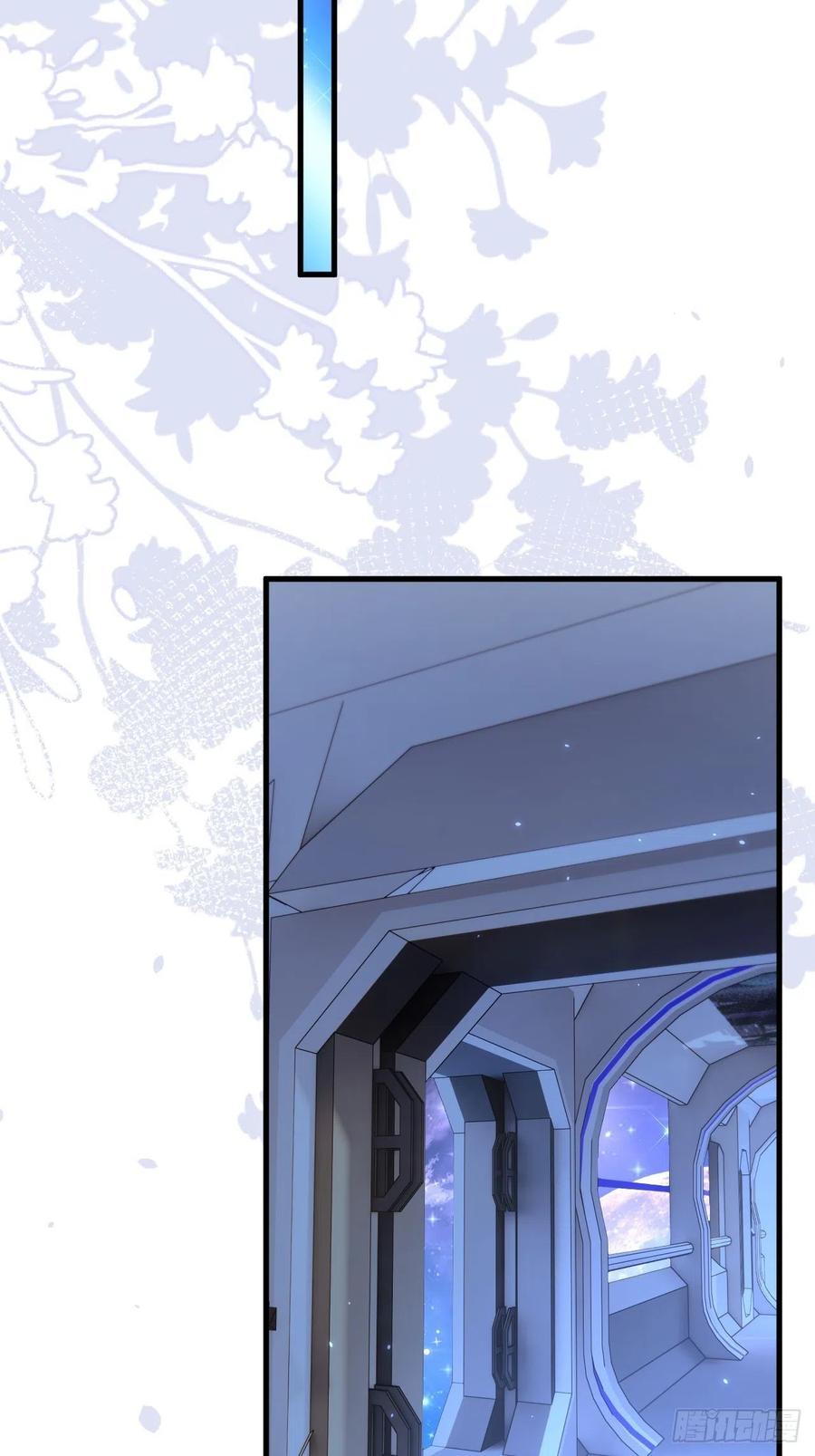 朝西，In or out - 第179话 温存 - 第24张图