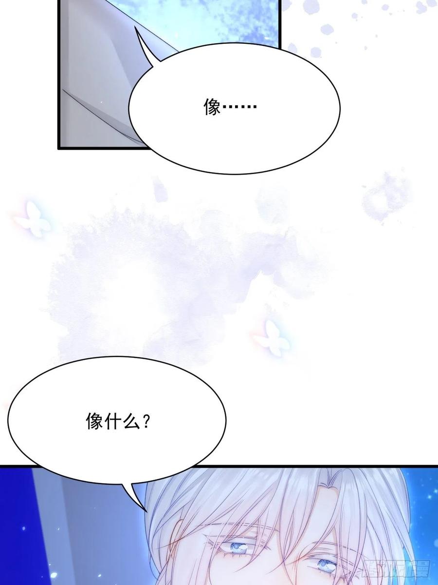 朝西，In or out - 第179话 温存 - 第32张图