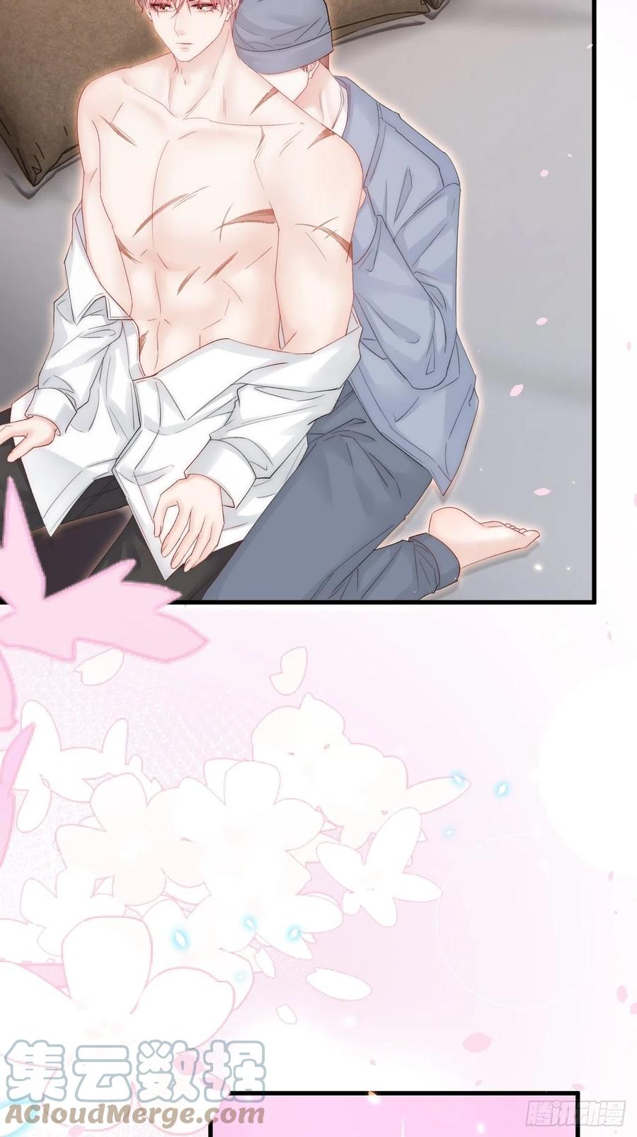 朝西，In or out - 第179话 温存 - 第64张图