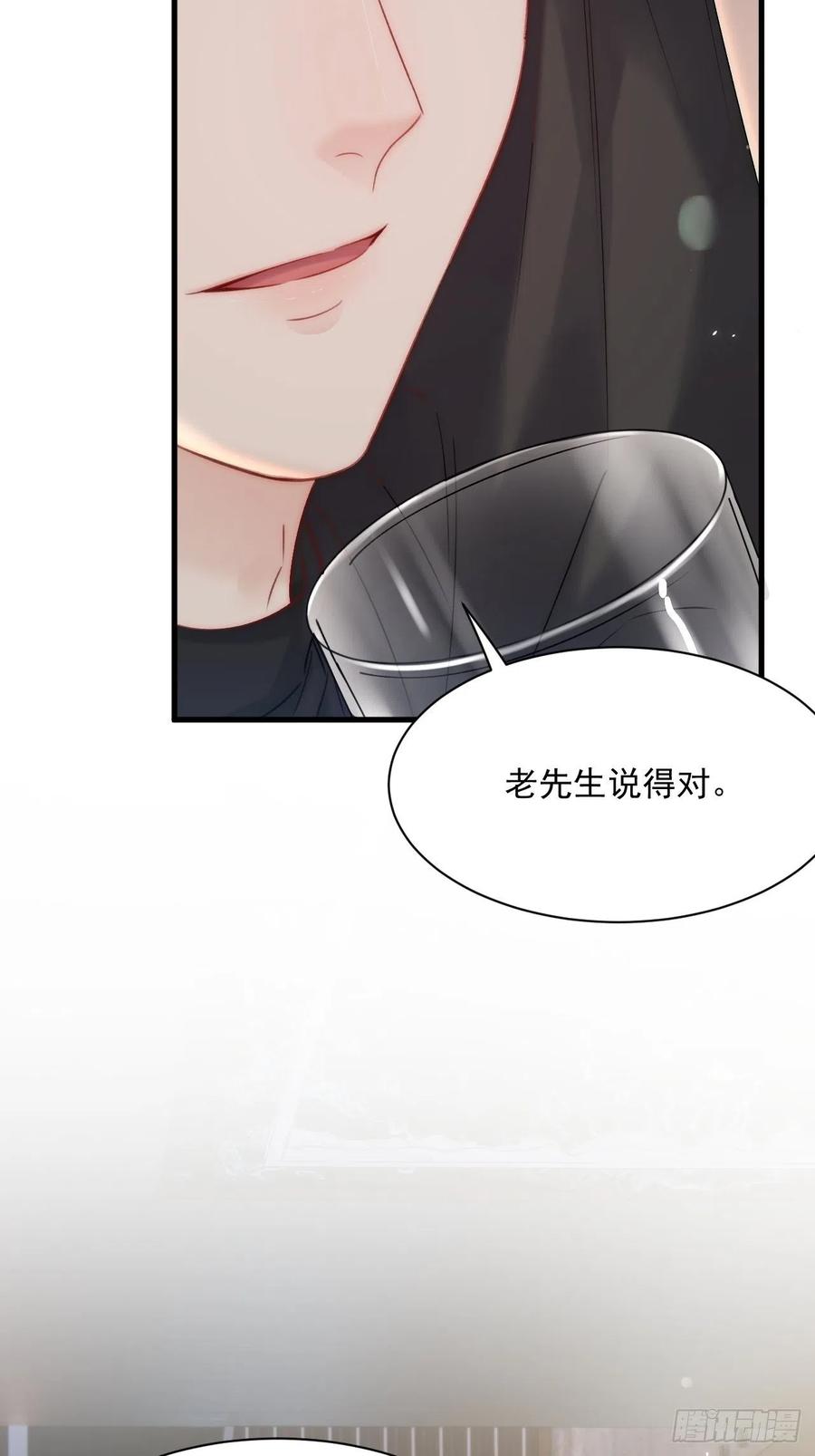 朝西，In or out - 第179话 温存 - 第21张图