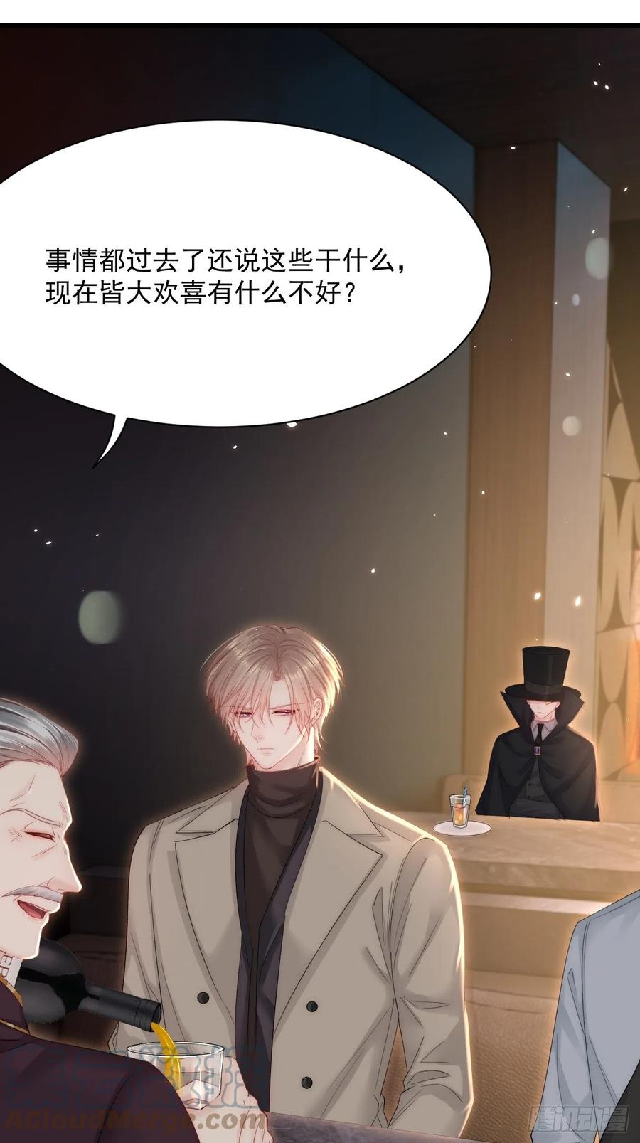 朝西，In or out - 第179话 温存 - 第19张图