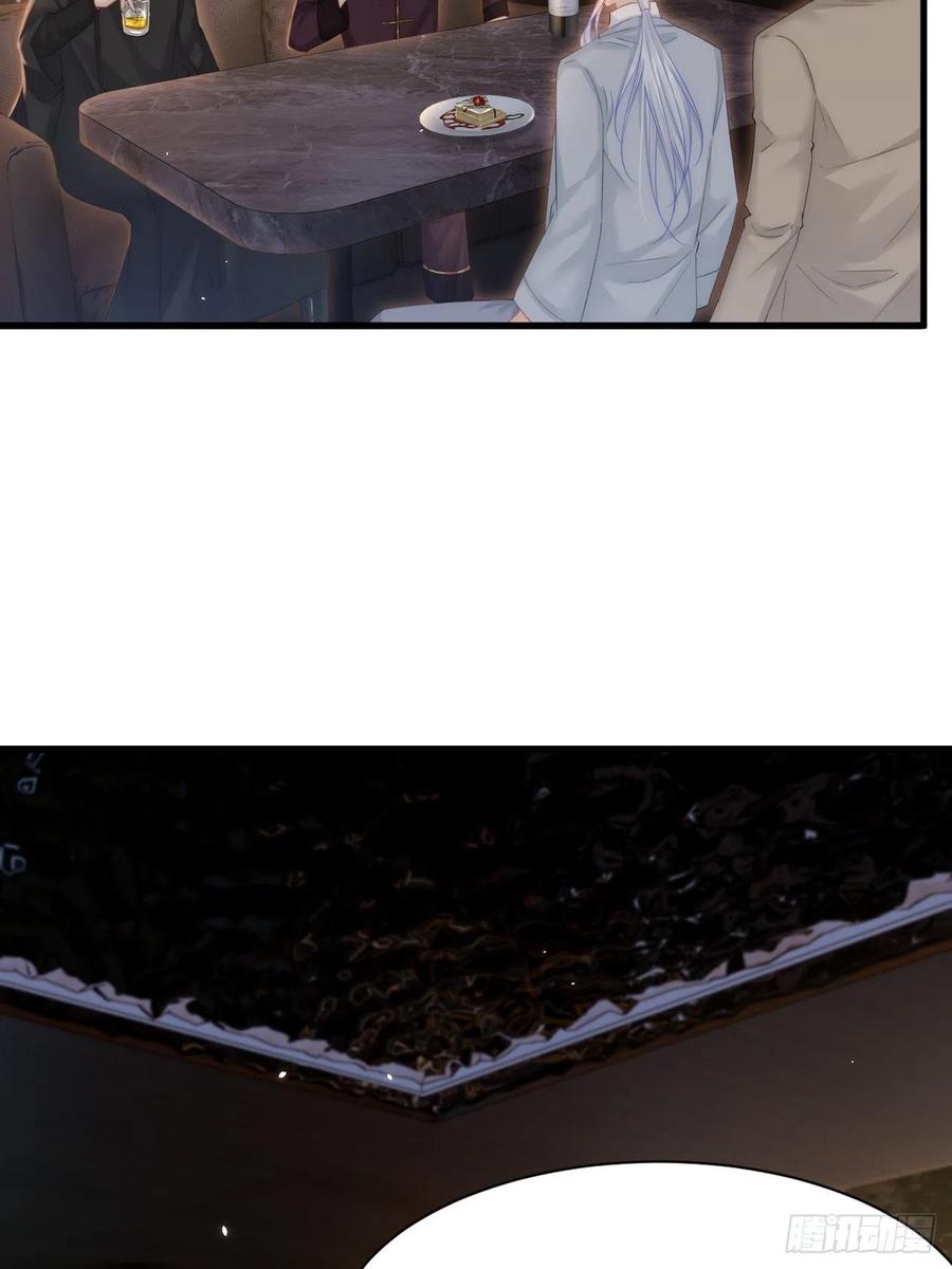 朝西，In or out - 第179话 温存 - 第8张图