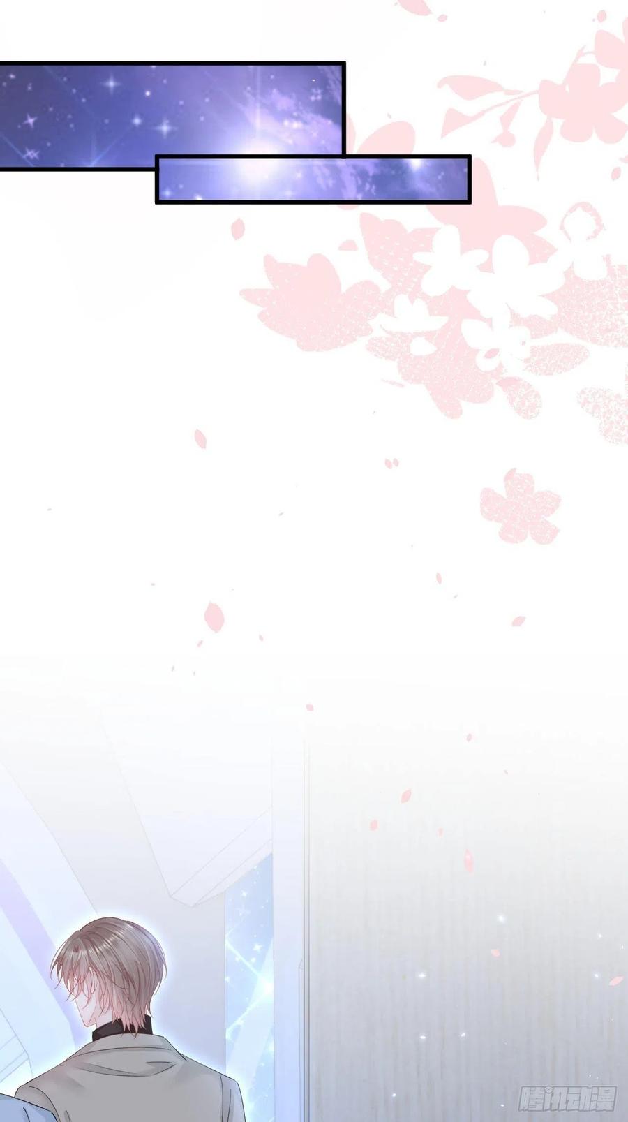 朝西，In or out - 第179话 温存 - 第41张图