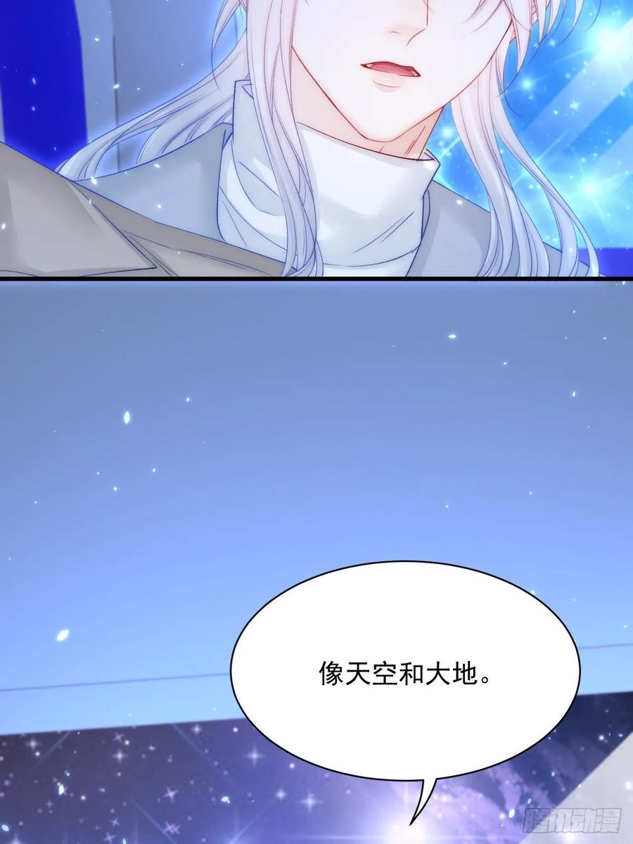 朝西，In or out - 第179话 温存 - 第33张图