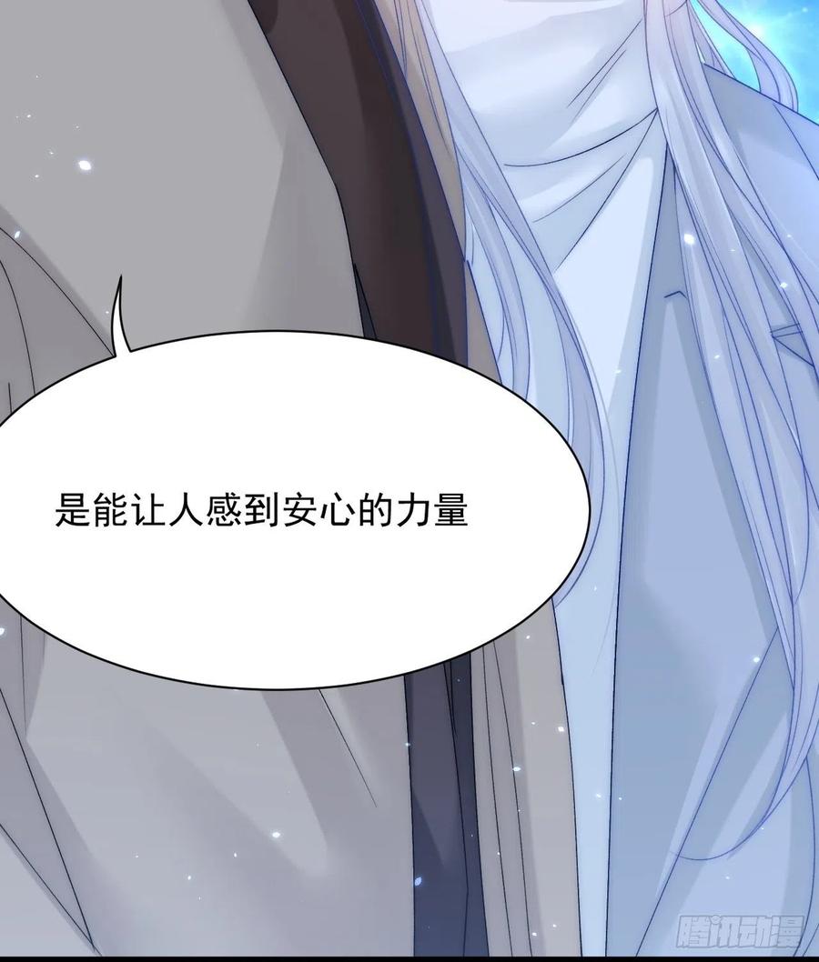 朝西，In or out - 第179话 温存 - 第35张图