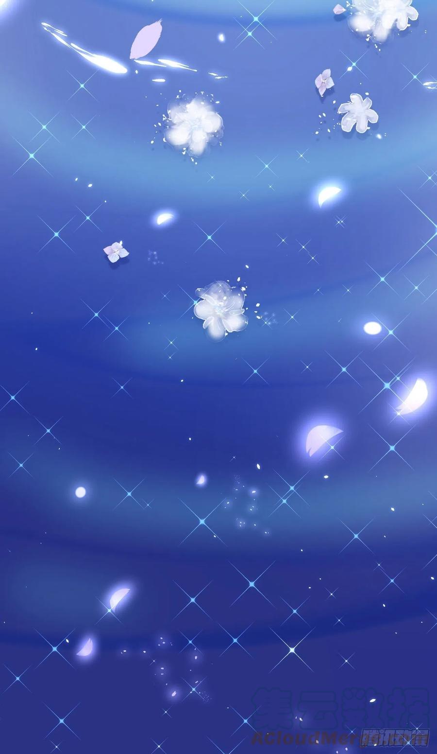 朝西，In or out - 第180话 将你揉碎 - 第43张图