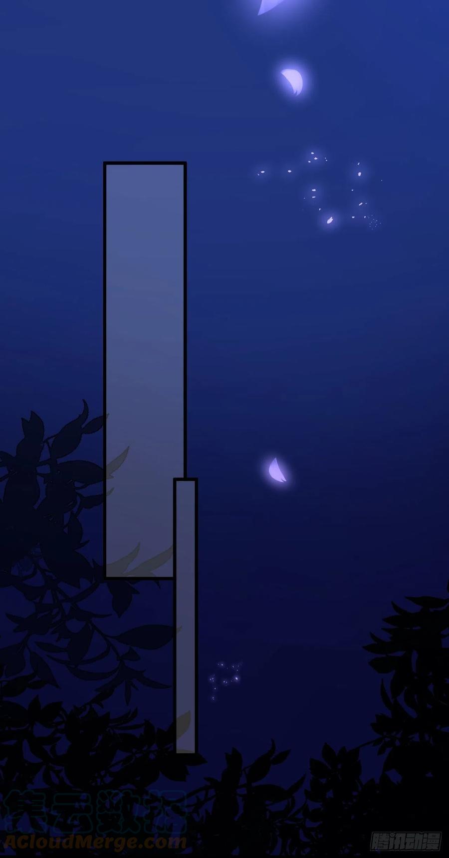 朝西，In or out - 第180话 将你揉碎 - 第49张图