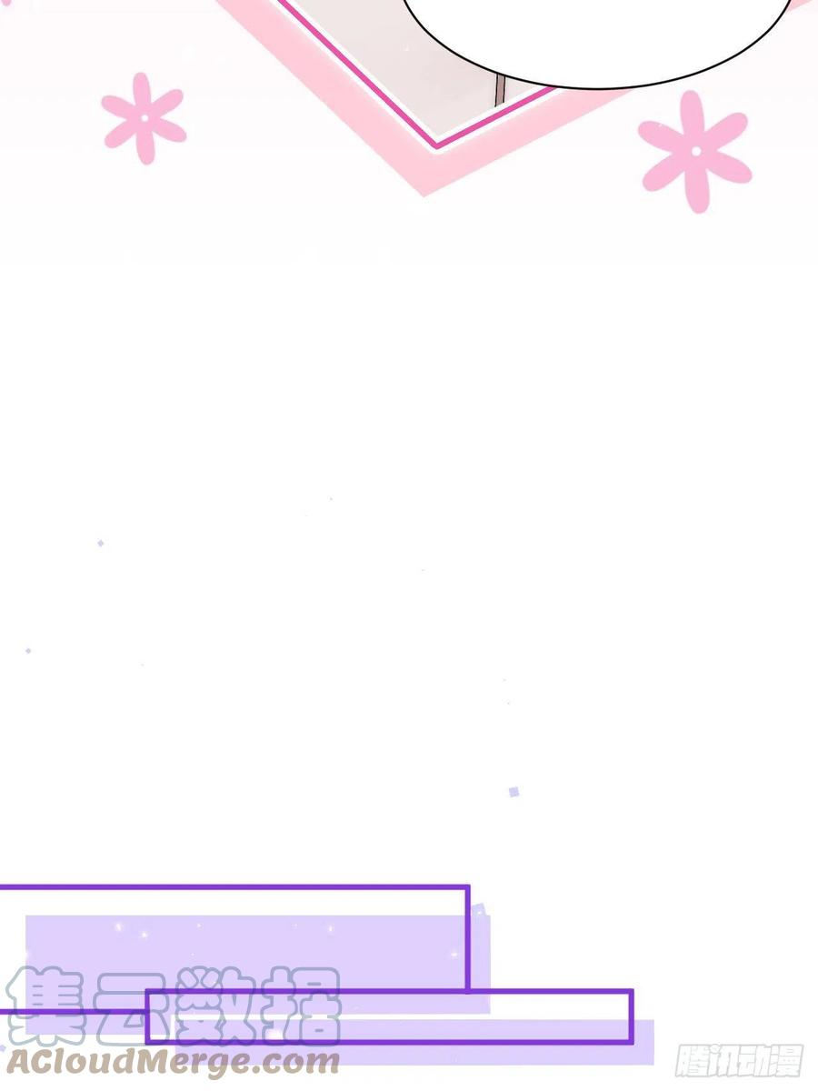 朝西，In or out - 第180话 将你揉碎 - 第7张图