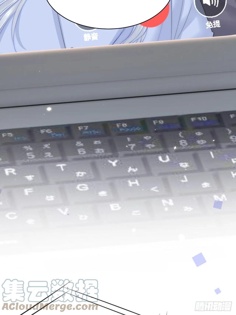 朝西，In or out - 第180话 将你揉碎 - 第13张图