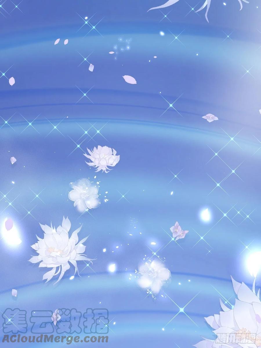 朝西，In or out - 第180话 将你揉碎 - 第40张图