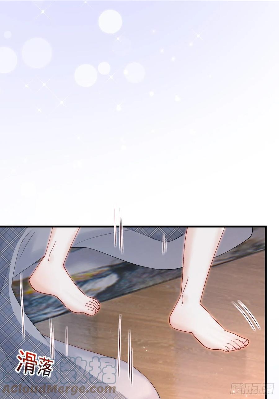 朝西，In or out - 第180话 将你揉碎 - 第61张图