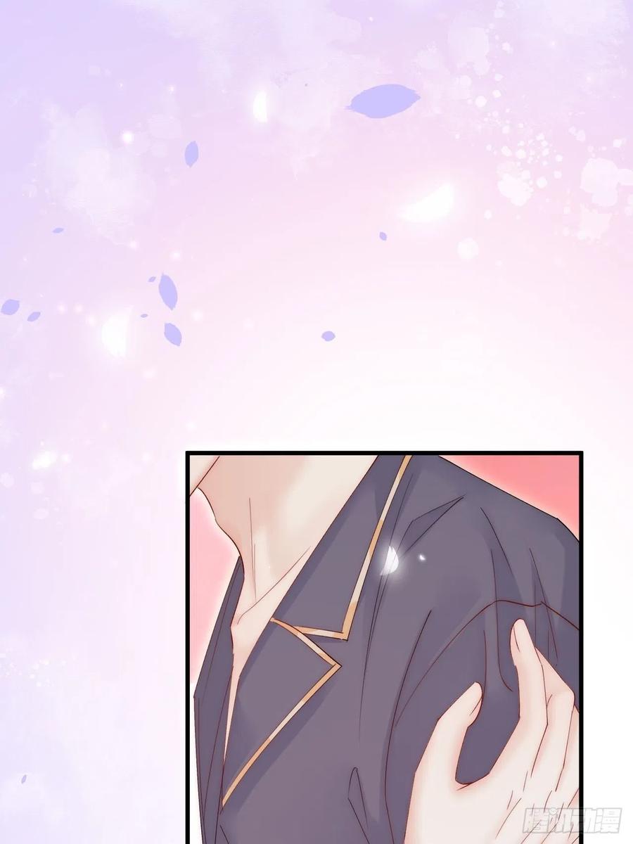 朝西，In or out - 第180话 将你揉碎 - 第32张图