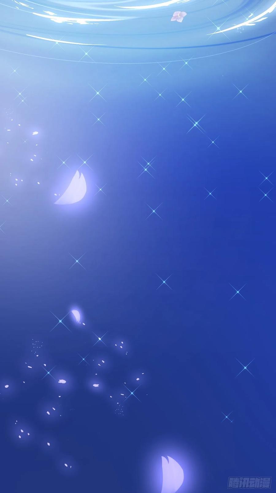 朝西，In or out - 第180话 将你揉碎 - 第48张图