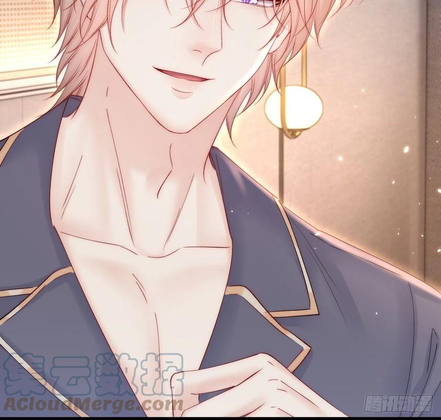 朝西，In or out - 第180话 将你揉碎 - 第22张图