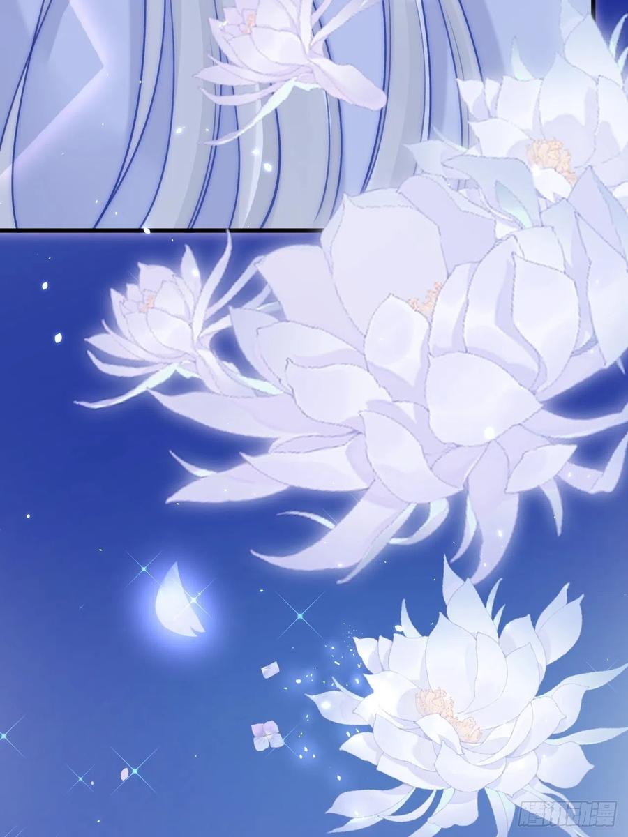 朝西，In or out - 第180话 将你揉碎 - 第39张图