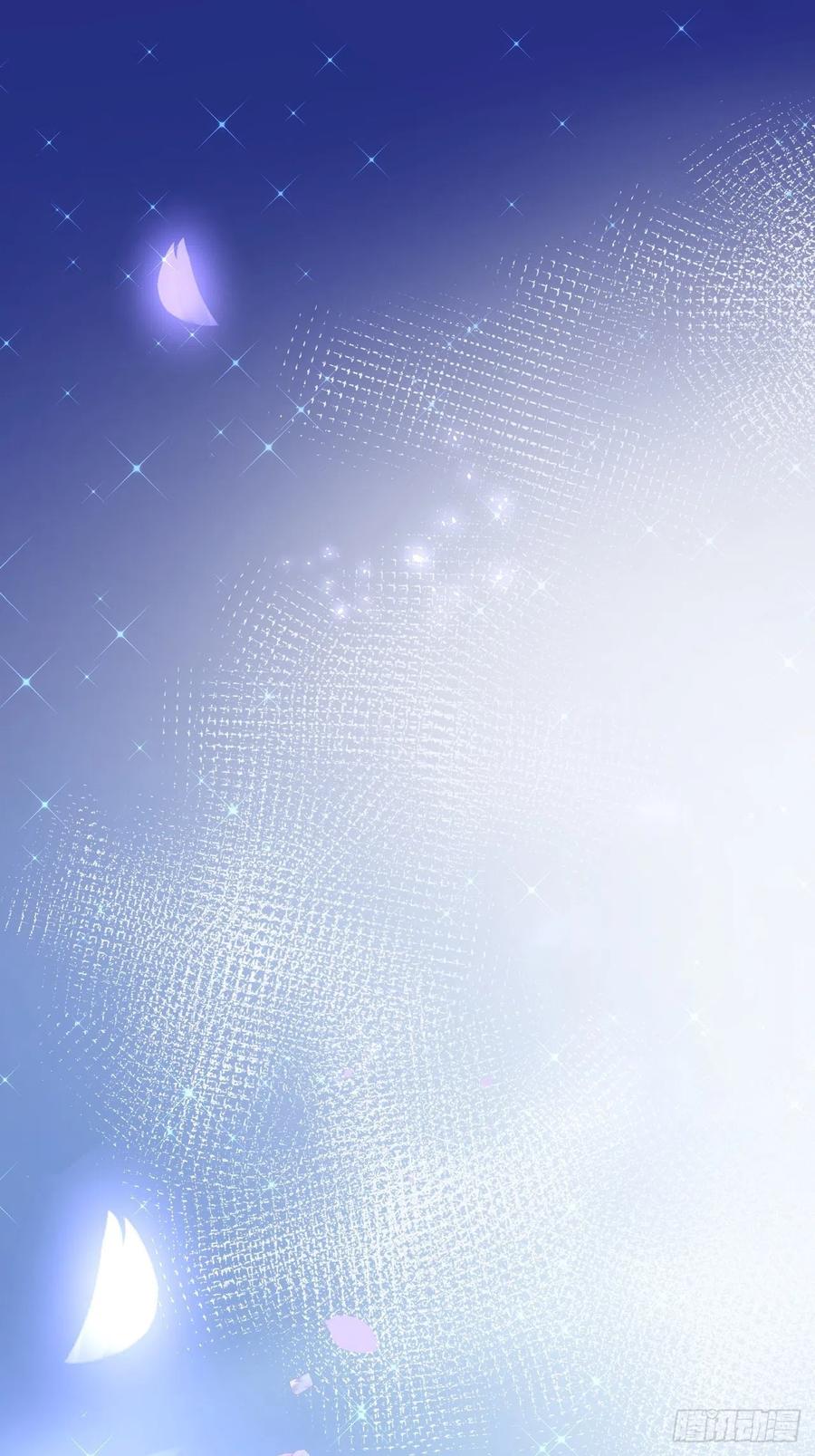 朝西，In or out - 第180话 将你揉碎 - 第44张图