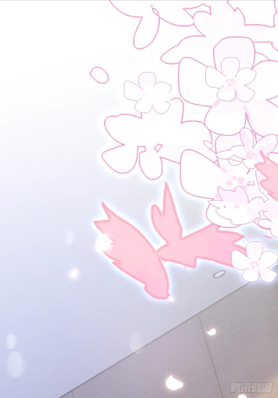 朝西，In or out - 第180话 将你揉碎 - 第23张图