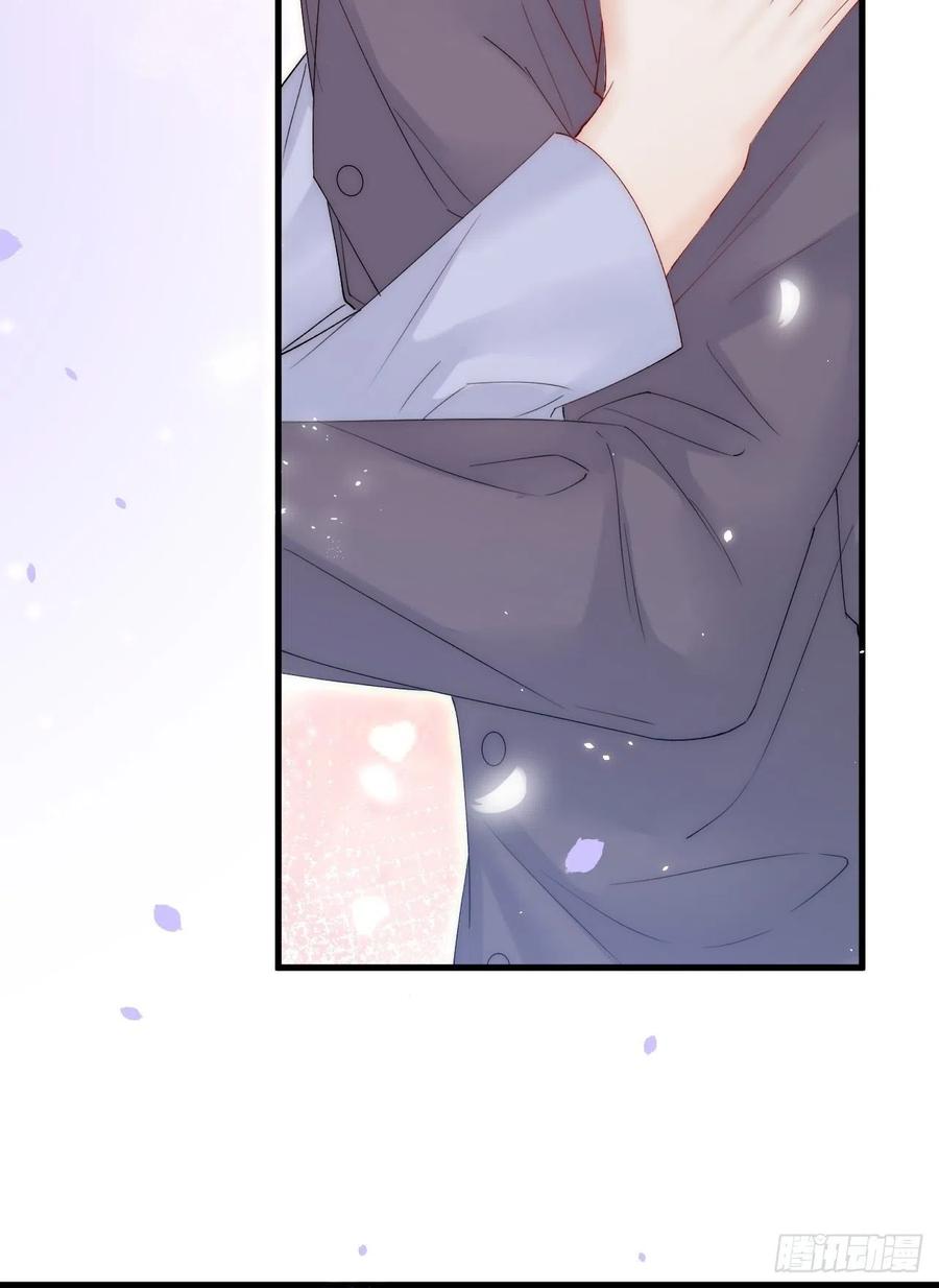 朝西，In or out - 第180话 将你揉碎 - 第33张图