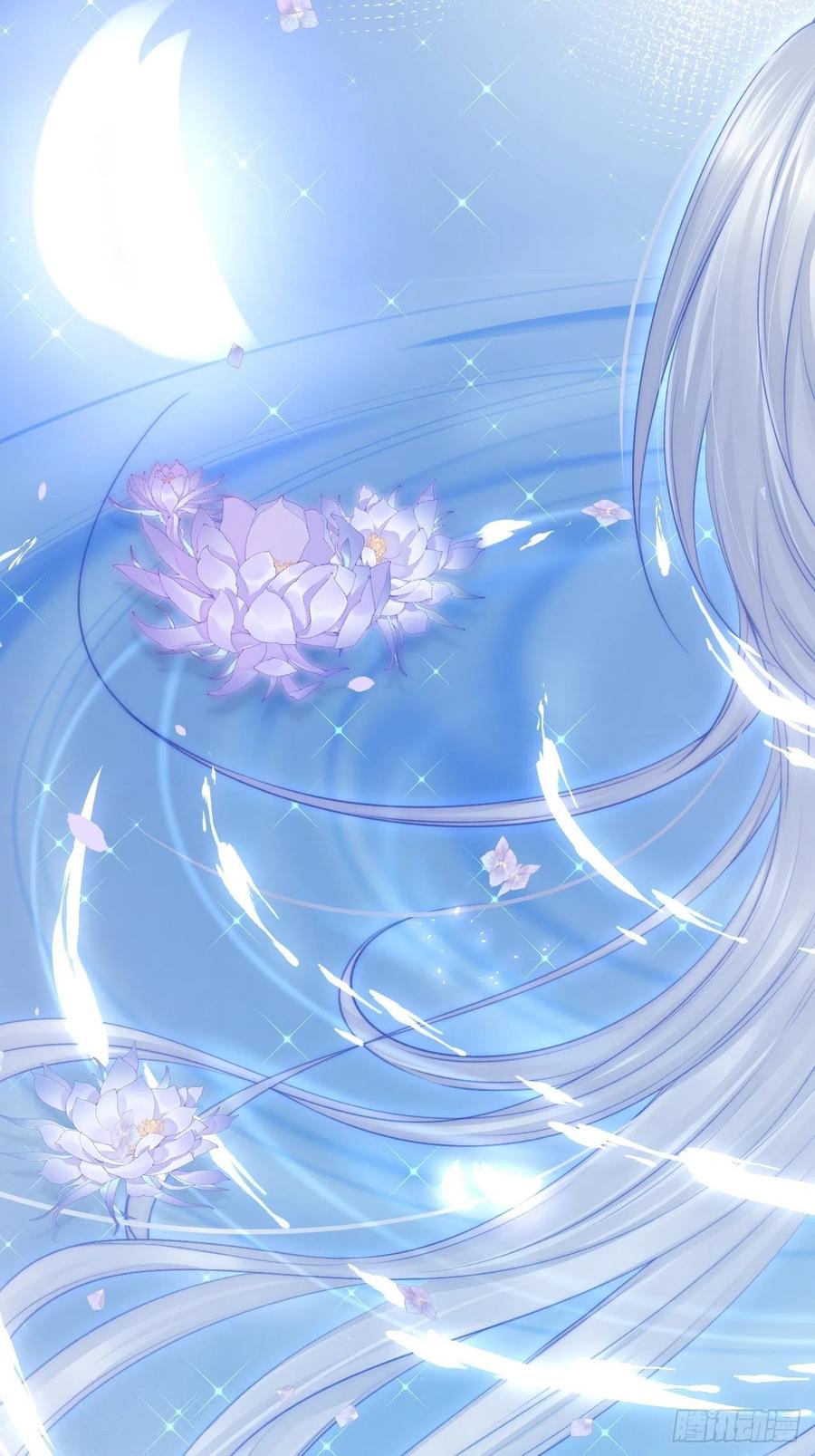 朝西，In or out - 第180话 将你揉碎 - 第45张图