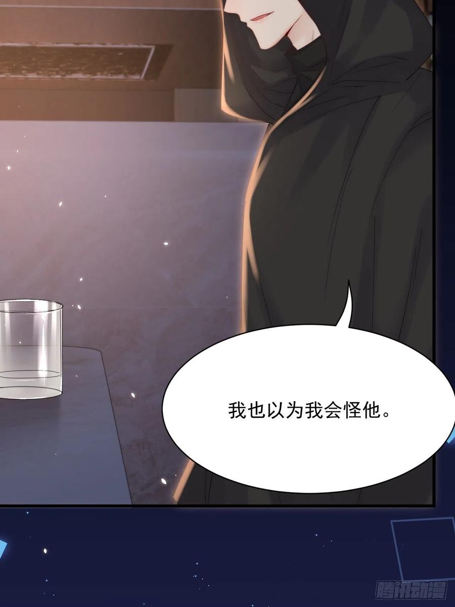 朝西，In or out - 第181话 互相伤害吧 - 第47张图